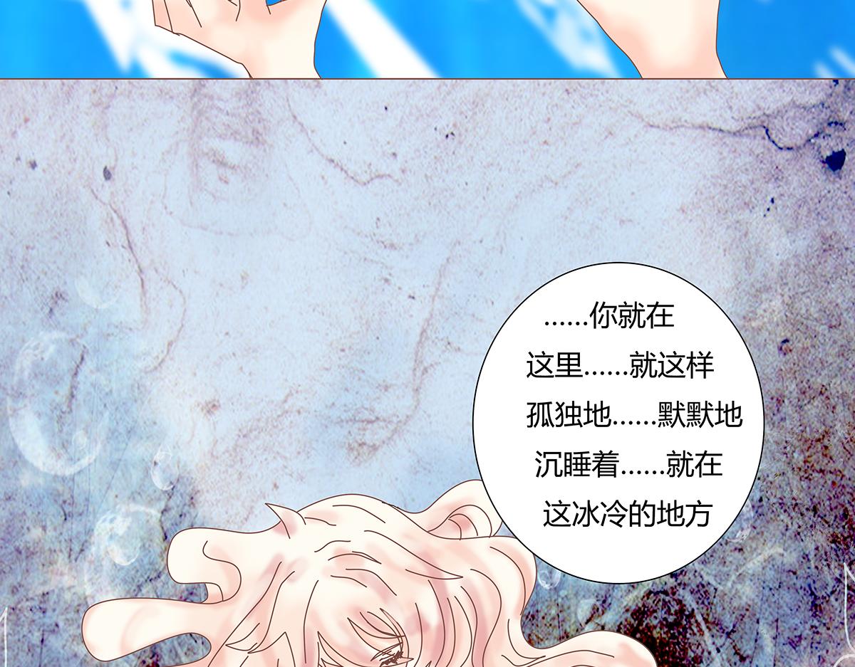 第七章 愤怒的悲叹十六-第97话