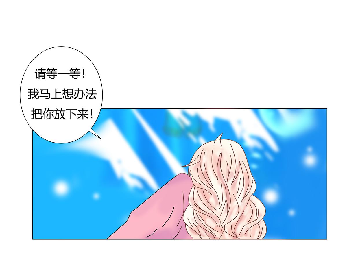 第七章 愤怒的悲叹十六-第97话