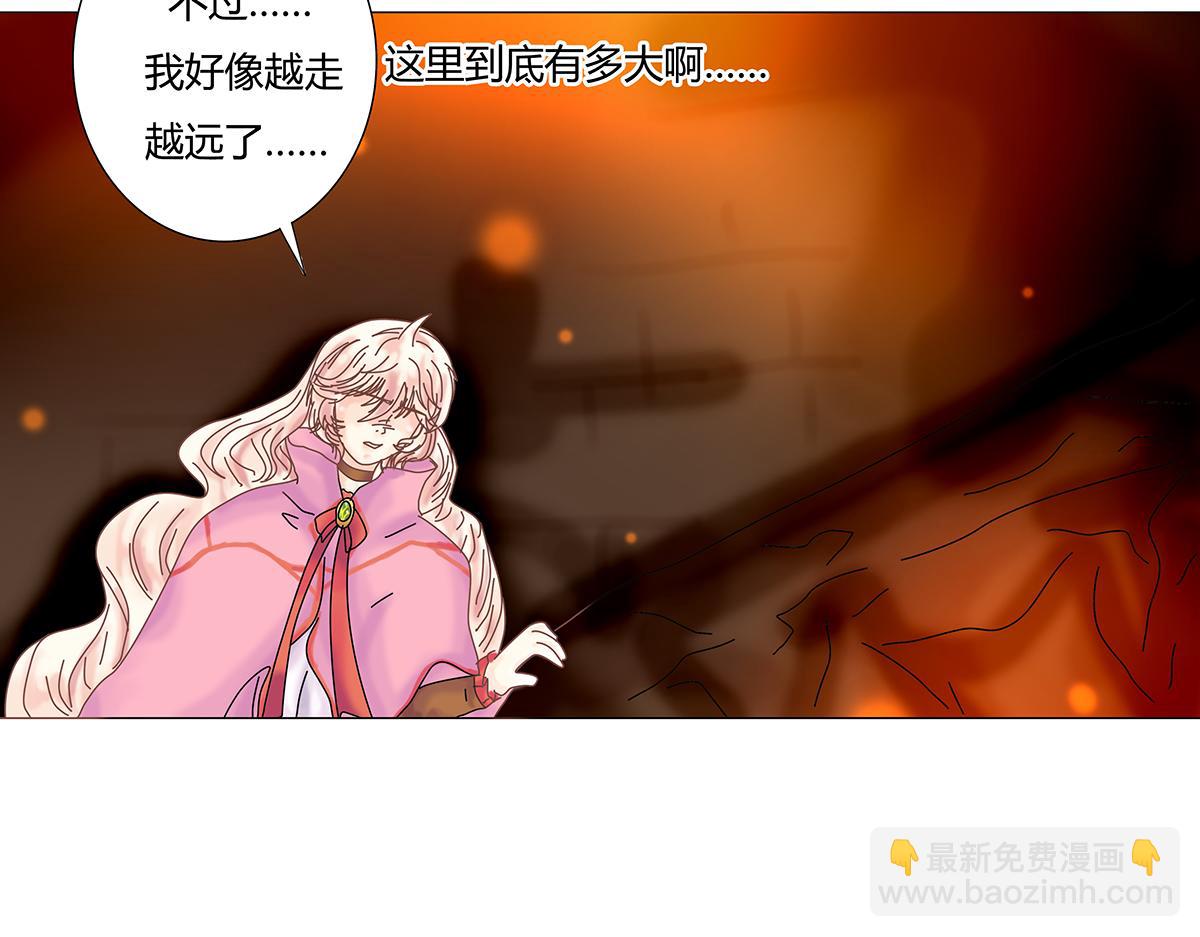 第七章 愤怒的悲叹十六-第97话