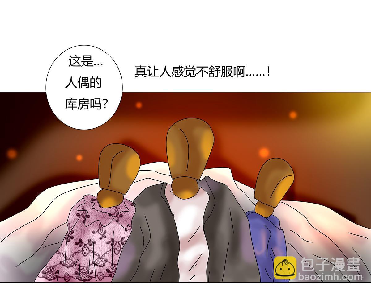 第七章 愤怒的悲叹十六-第97话