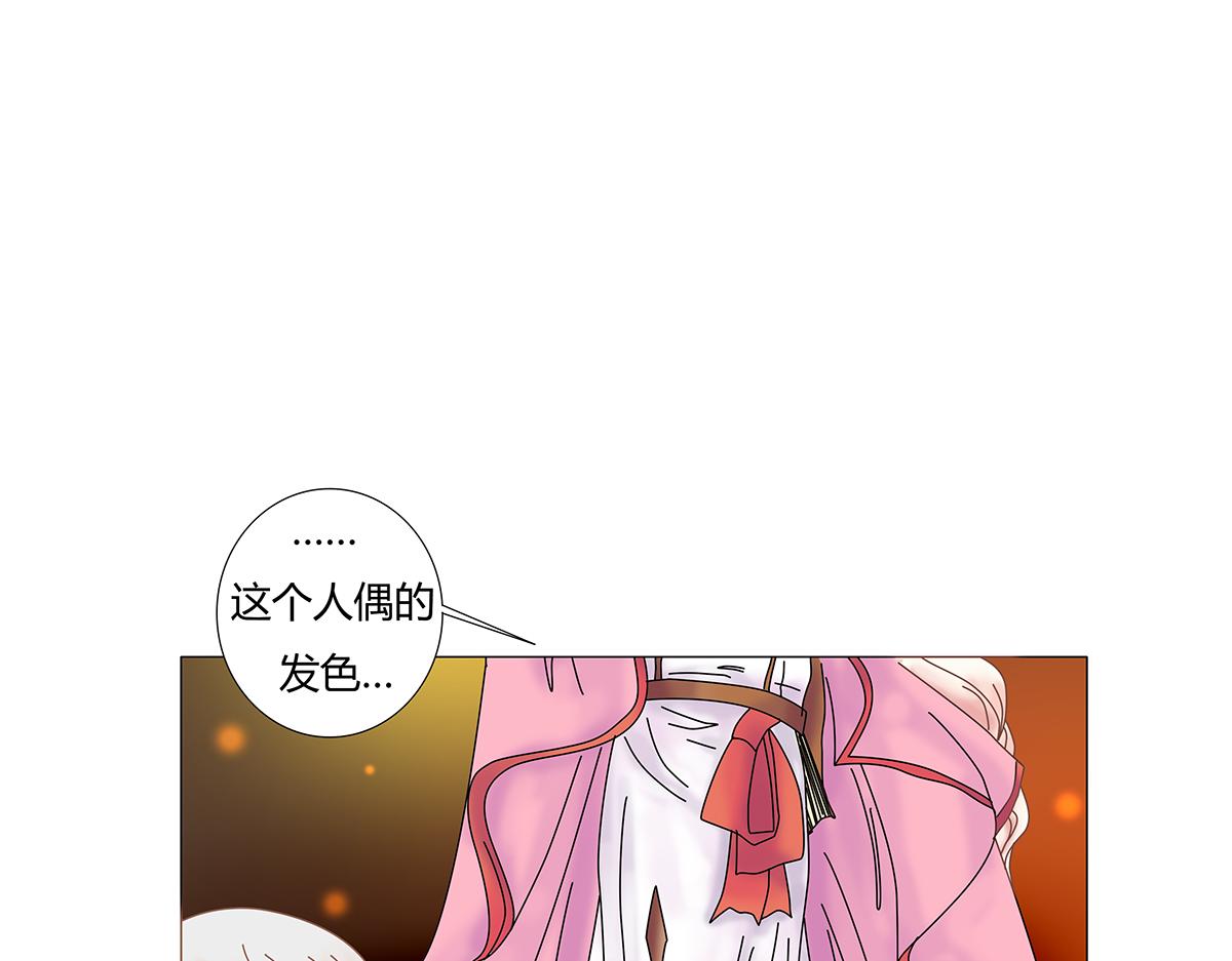 第七章 愤怒的悲叹十六-第97话