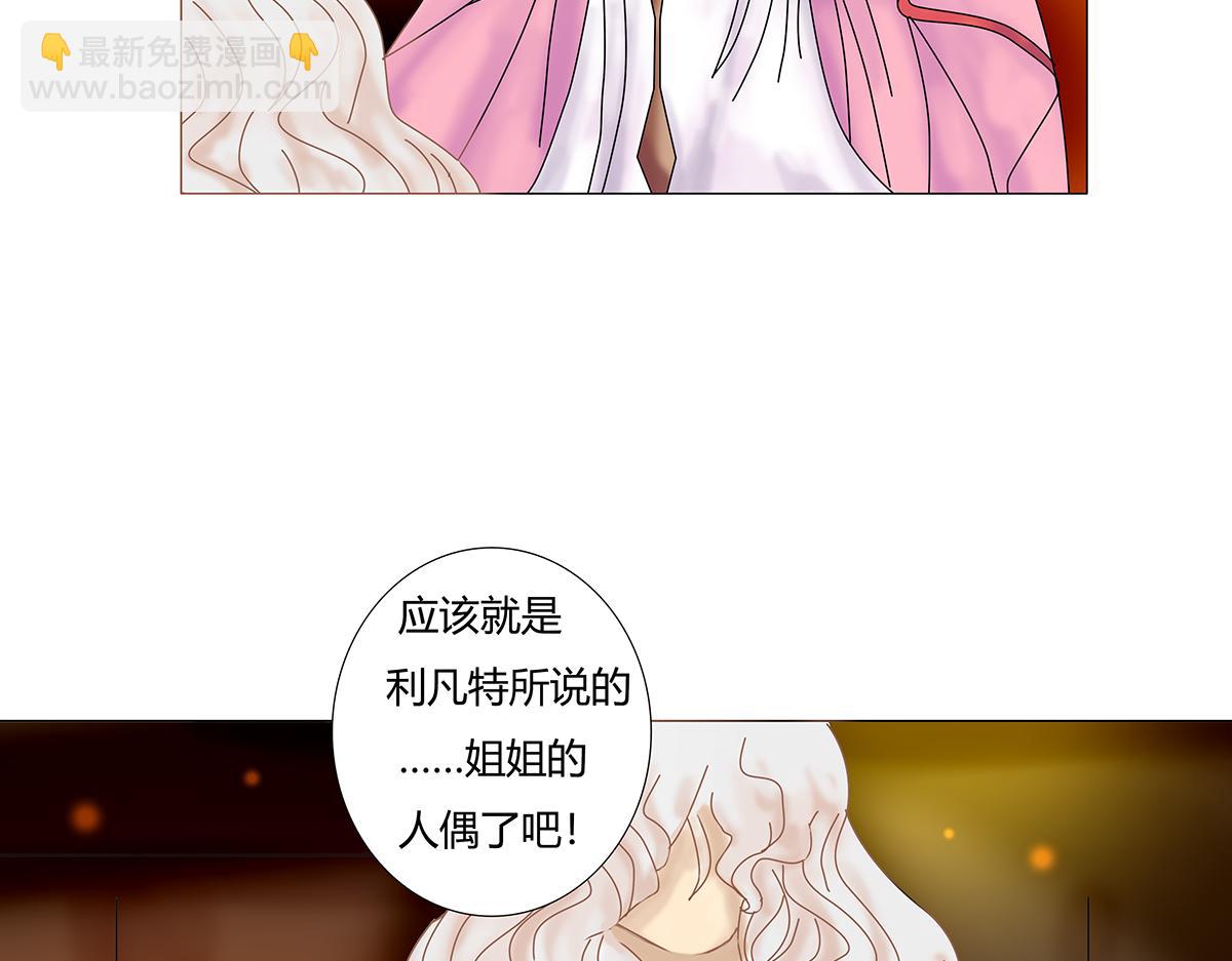 第七章 愤怒的悲叹十六-第97话