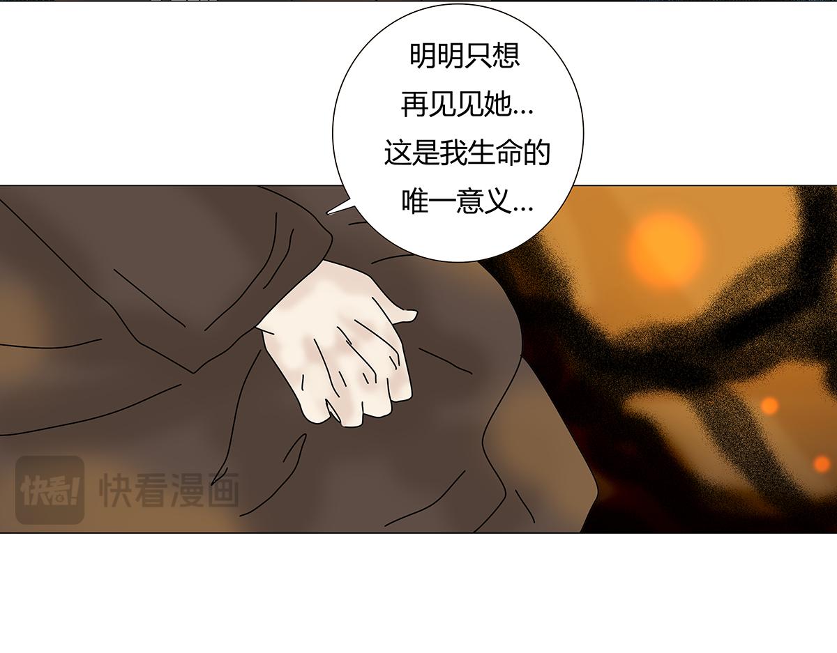 第七章 愤怒的悲叹十八-第99话