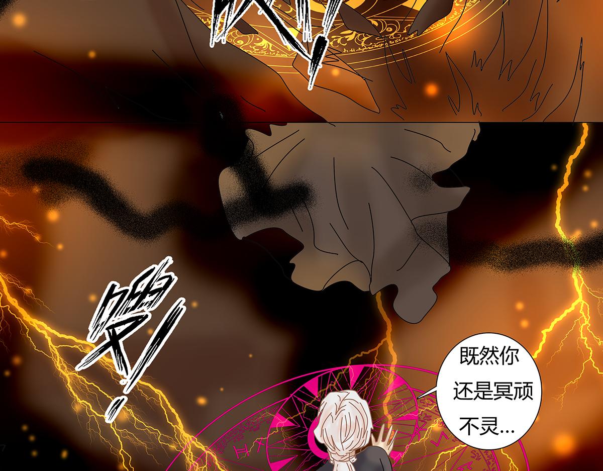 第七章 愤怒的悲叹十八-第99话