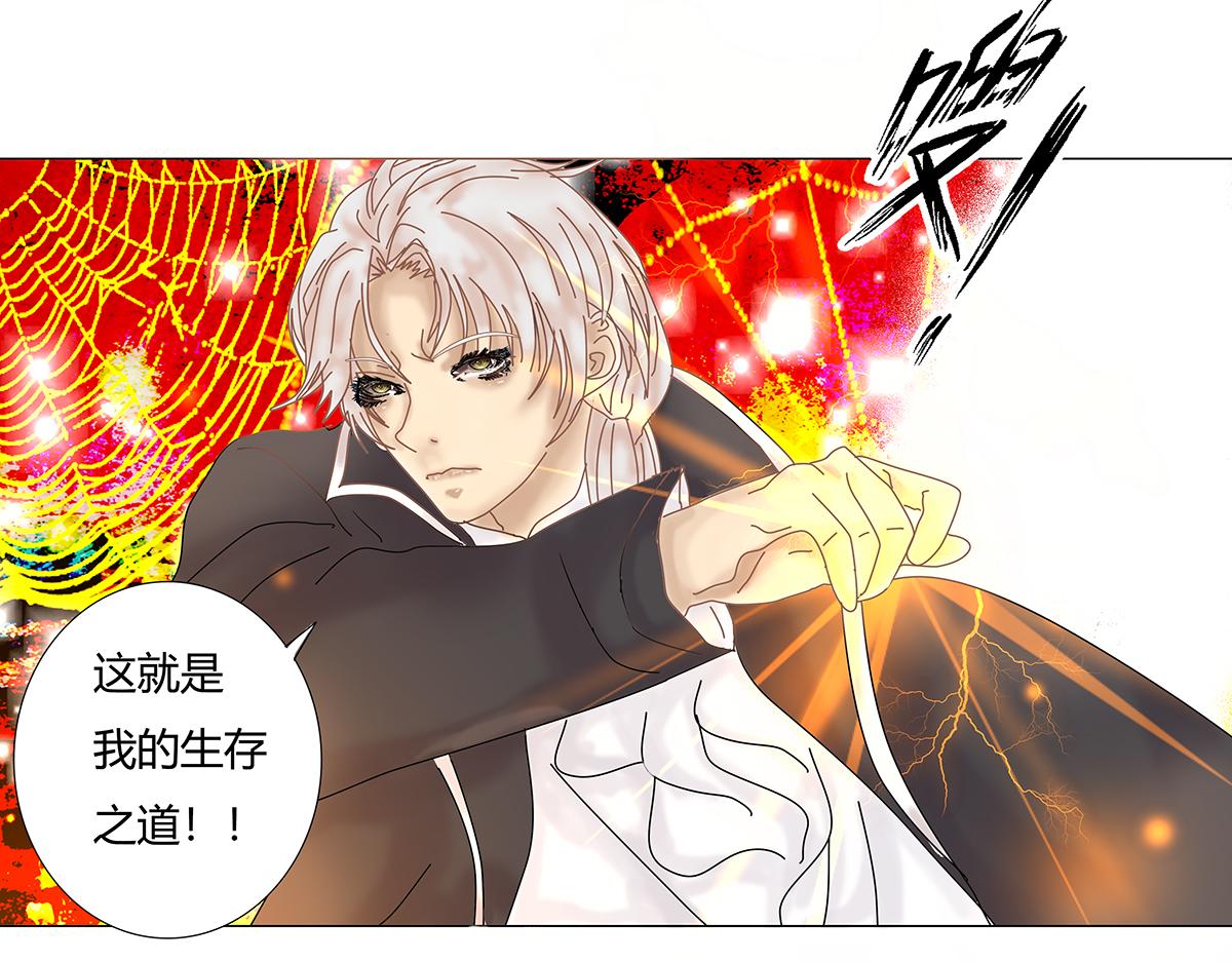 第七章 愤怒的悲叹十八-第99话