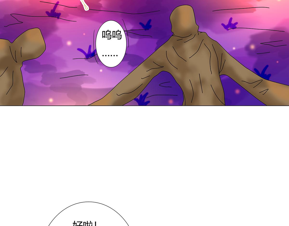 第七章 愤怒的悲叹十八-第99话