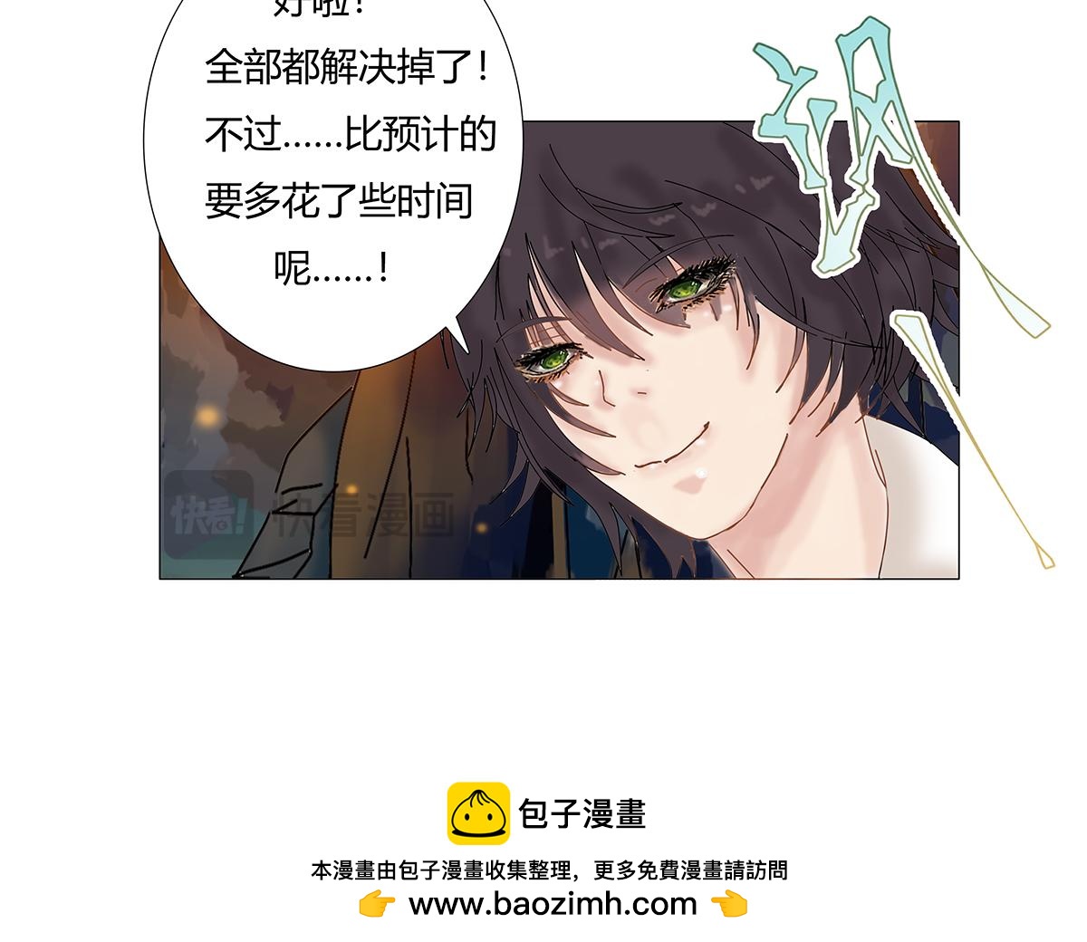 第七章 愤怒的悲叹十八-第99话