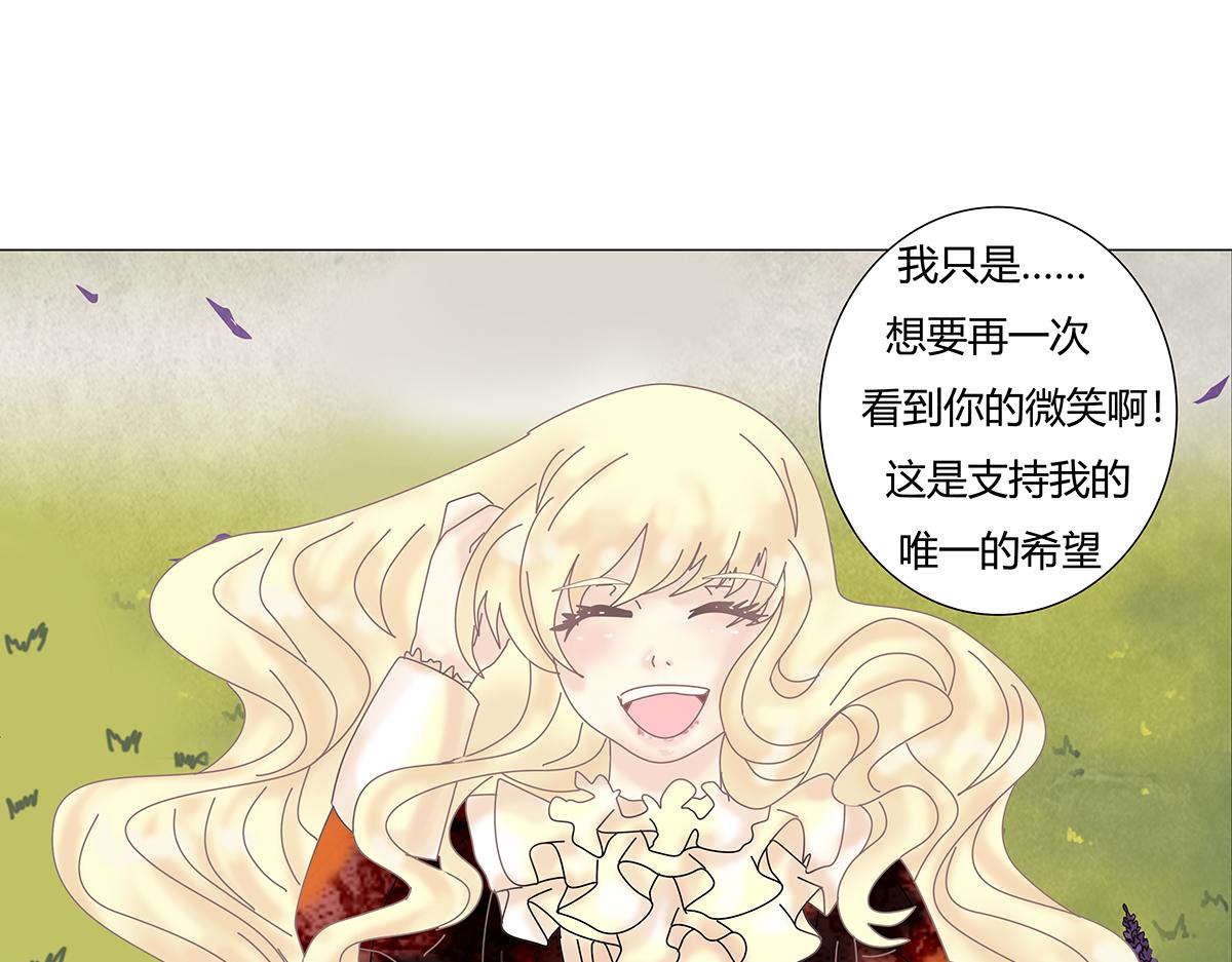 第七章 愤怒的悲叹十八-第99话