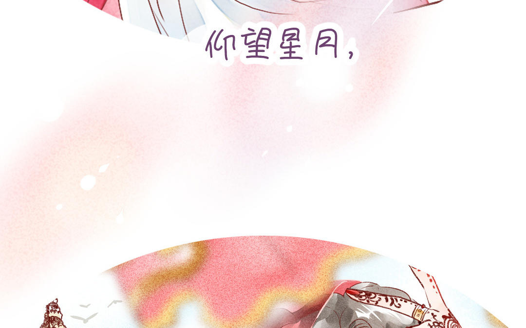 上线预告-第1话