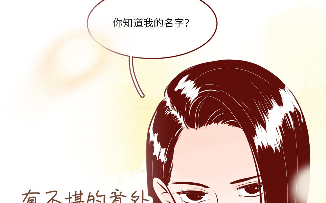 上线预告-第1话