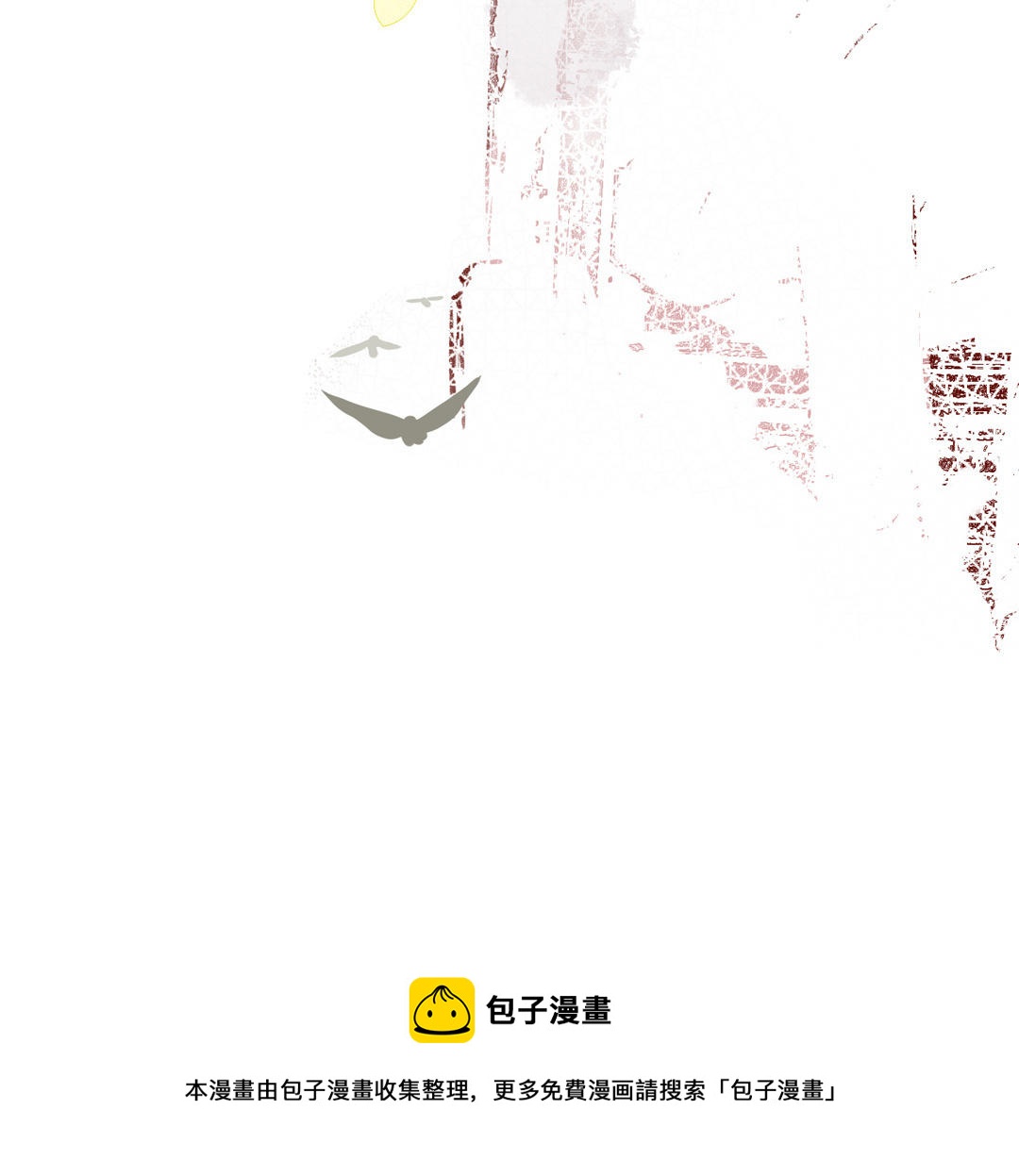 上线预告-第1话