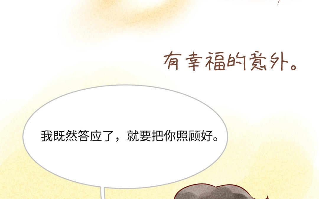 上线预告-第1话