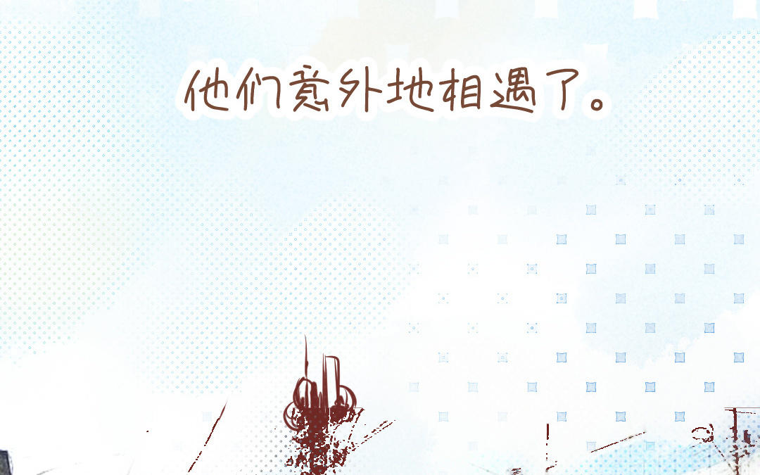 上线预告-第1话