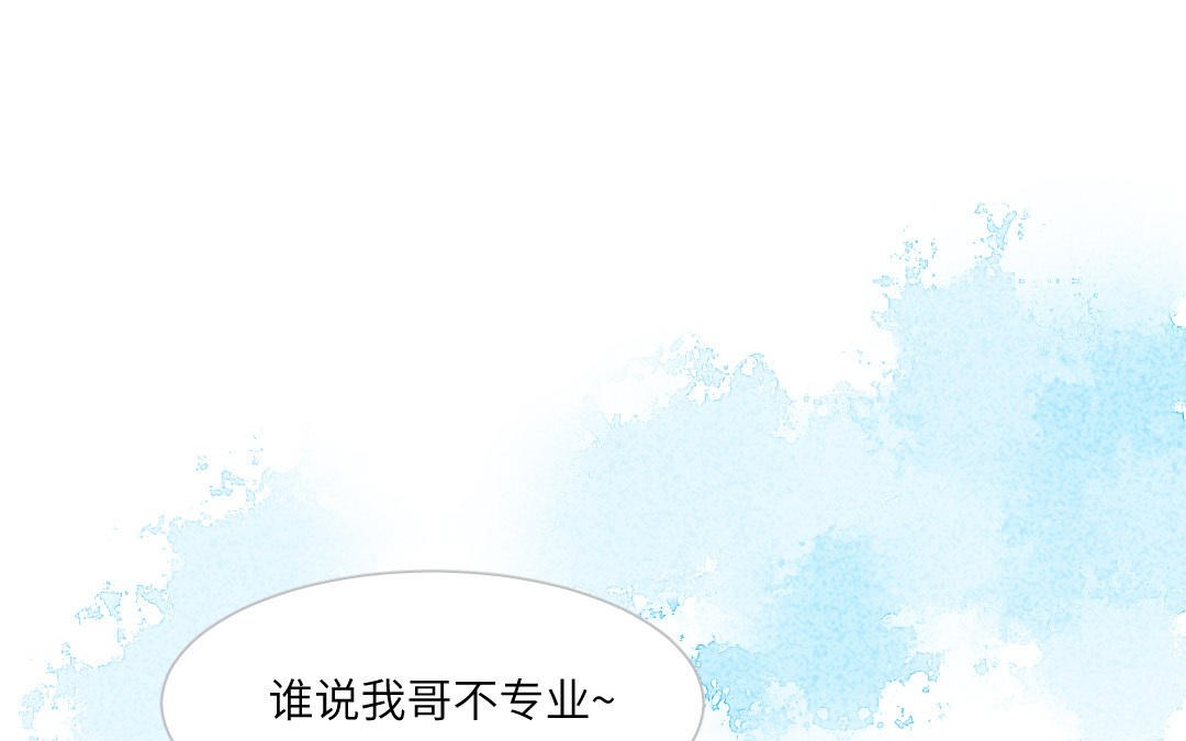 第11话  小刺猬(1/4)-第13话