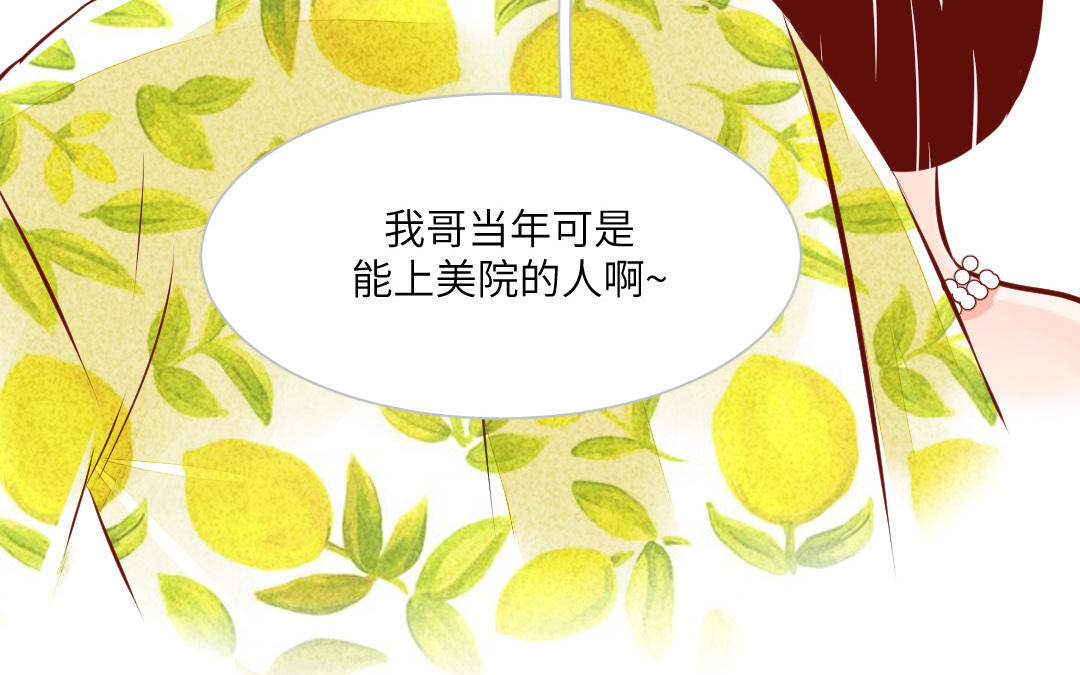 第11话  小刺猬(1/4)-第13话