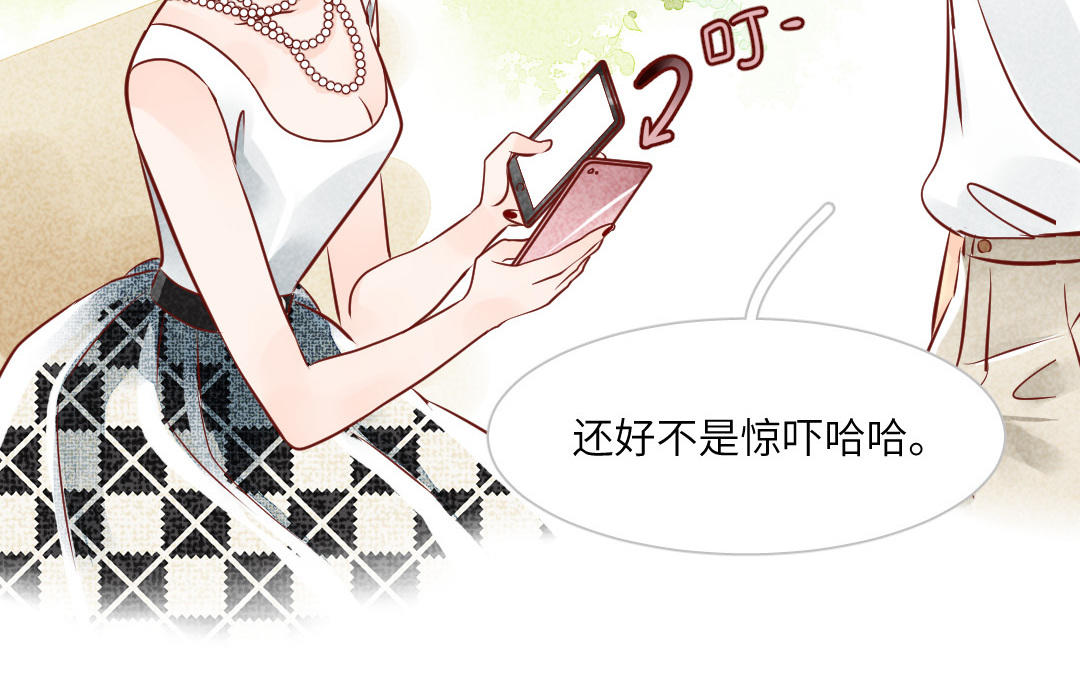 第11话  小刺猬(1/4)-第13话