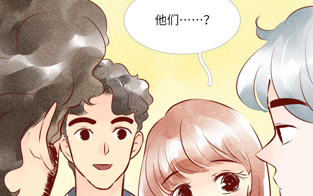 第14话  看穿(1/4)-第15话