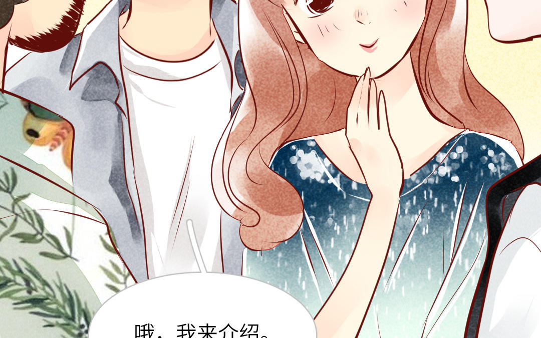 第14话  看穿(1/4)-第15话