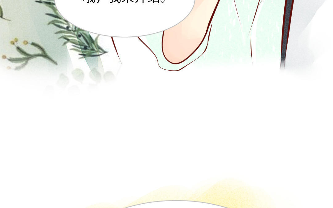 第14话  看穿(1/4)-第15话