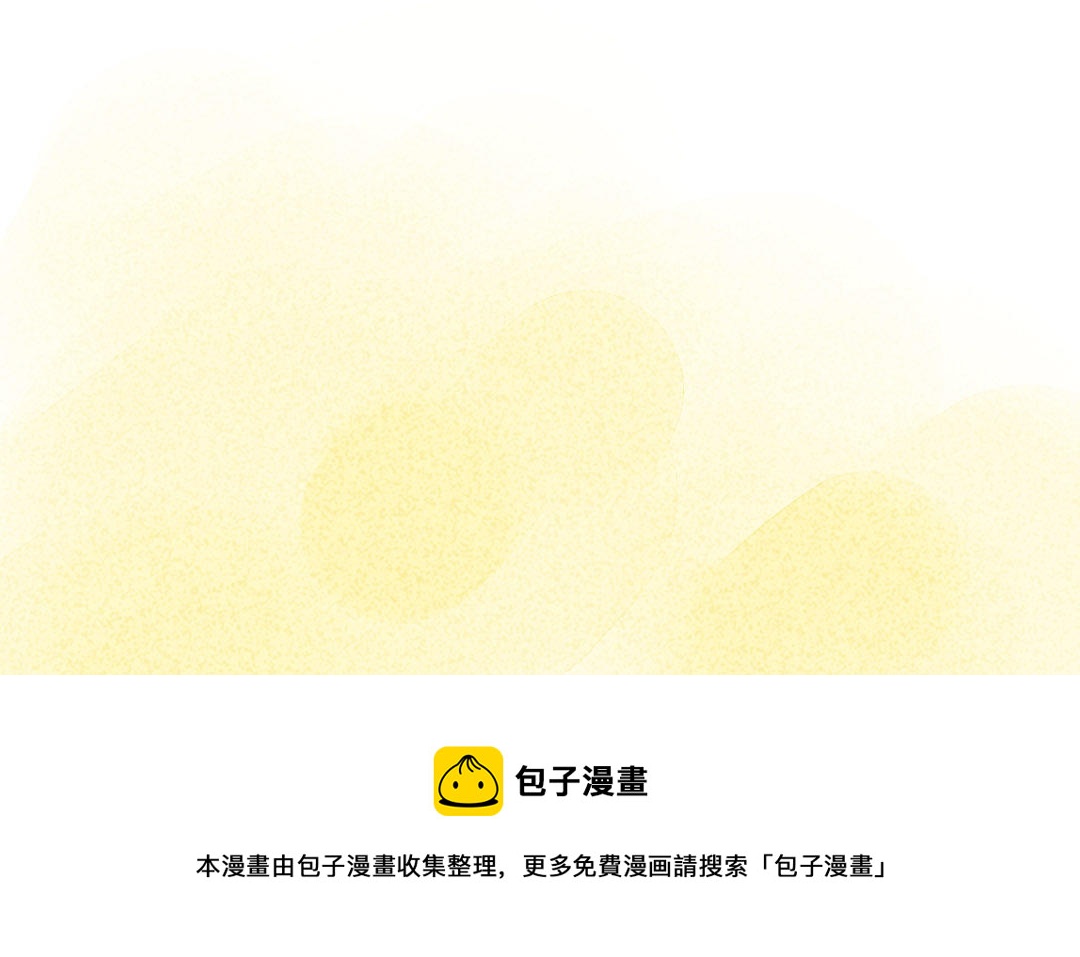 第14话  看穿(1/4)-第15话