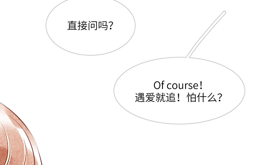 第14话  看穿(1/4)-第15话