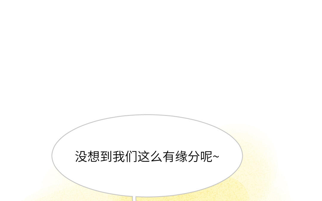 第14话  看穿(1/4)-第15话