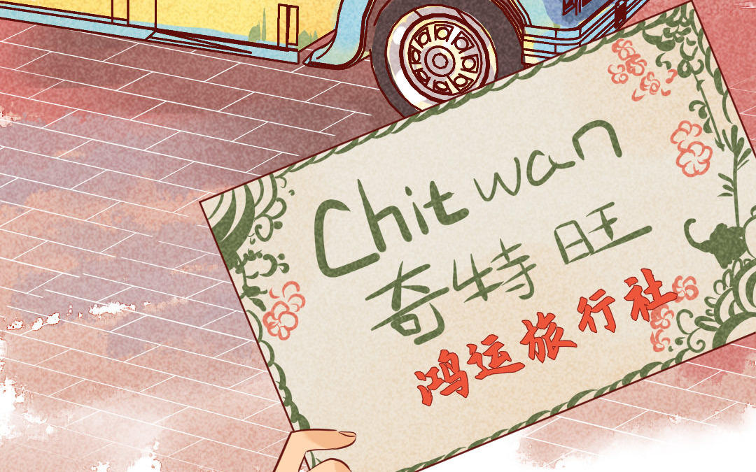 第14话  看穿(1/4)-第15话