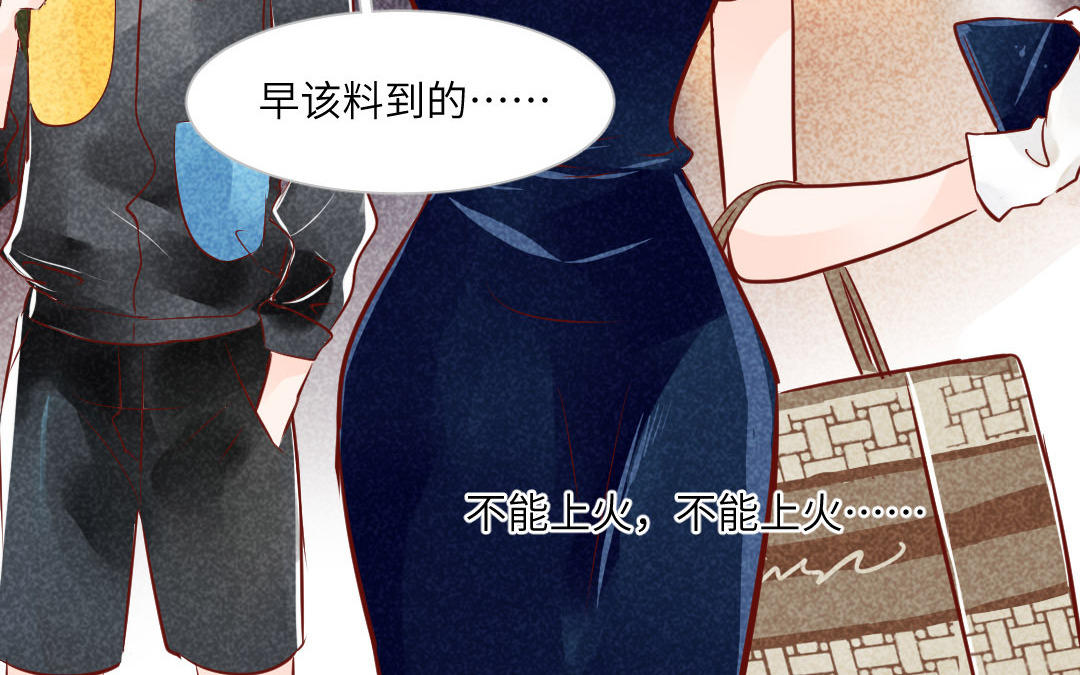 第14话  看穿(1/4)-第15话