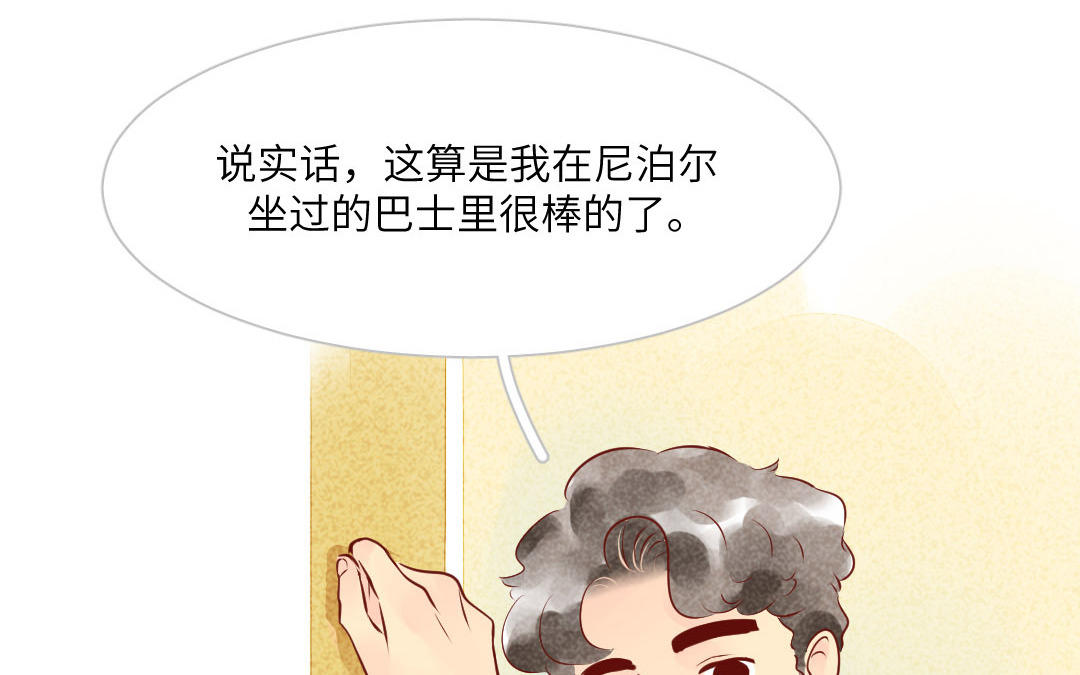 第14话  看穿(1/4)-第15话