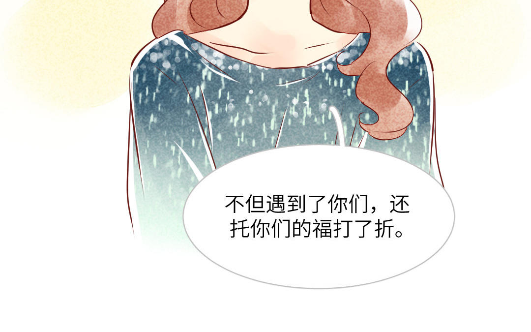 第14话  看穿(1/4)-第15话