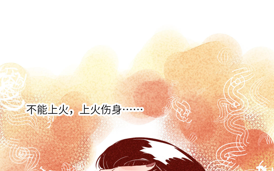 第15话  糖(1/4)-第17话