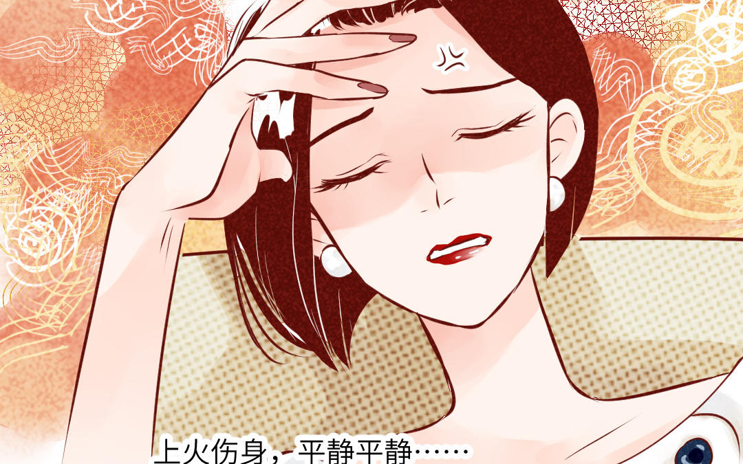 第15话  糖(1/4)-第17话