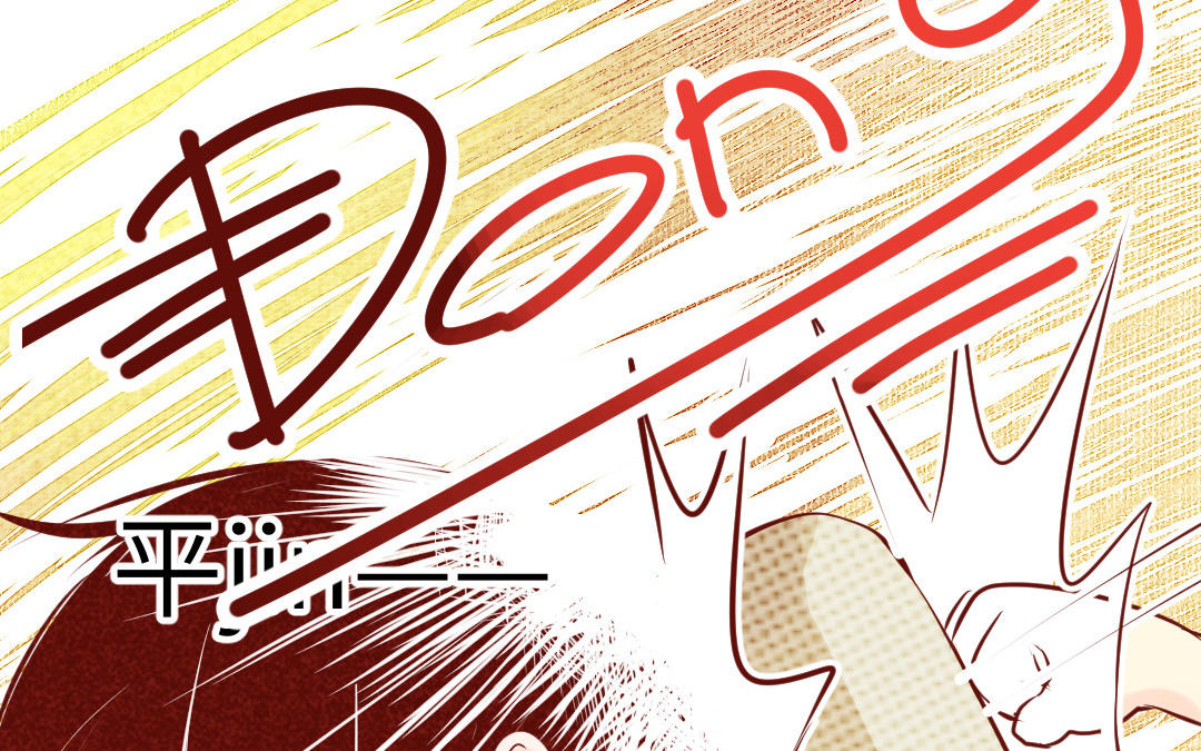 第15话  糖(1/4)-第17话