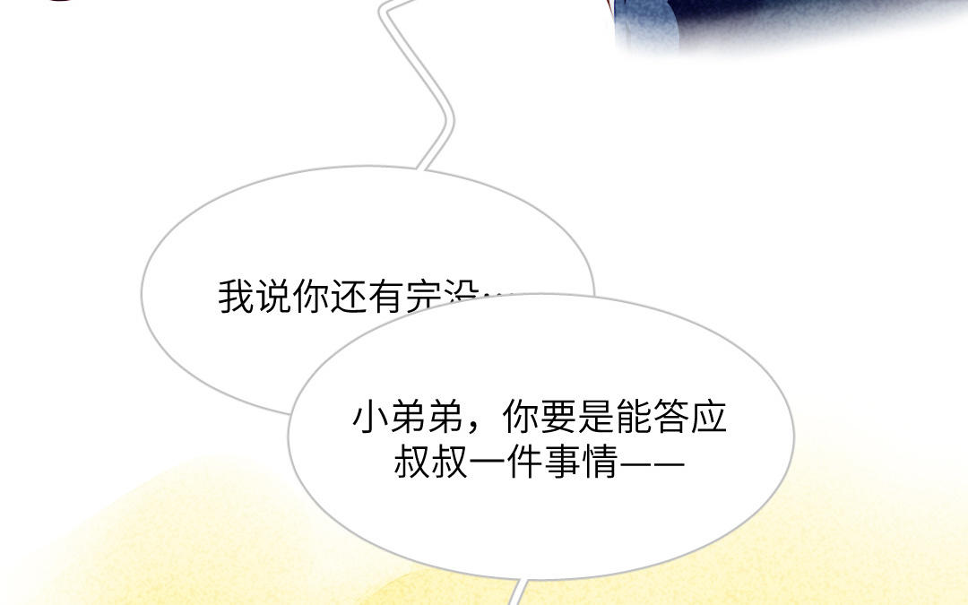 第15话  糖(1/4)-第17话