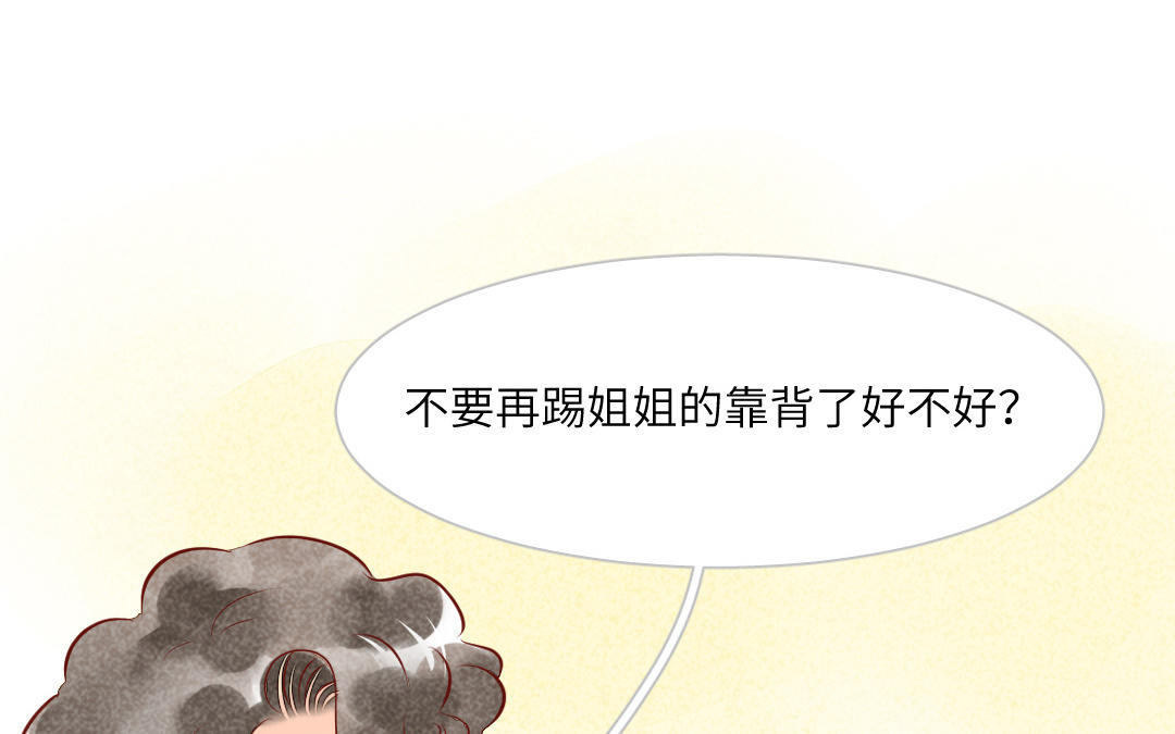 第15话  糖(1/4)-第17话