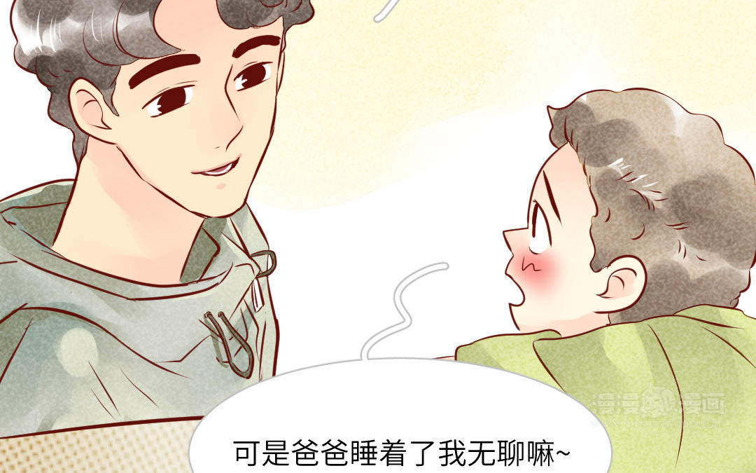 第15话  糖(1/4)-第17话