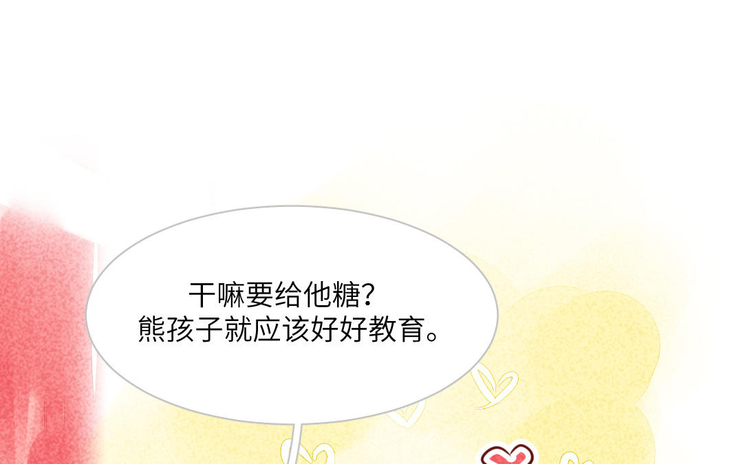 第15话  糖(1/4)-第17话