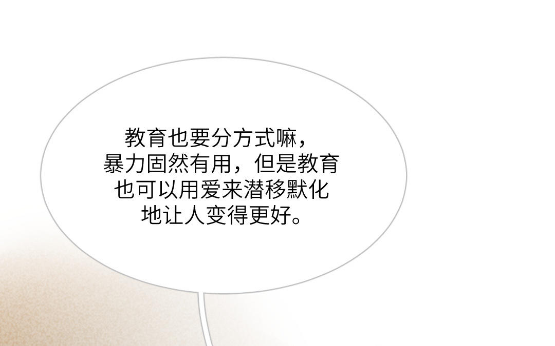 第15话  糖(1/4)-第17话