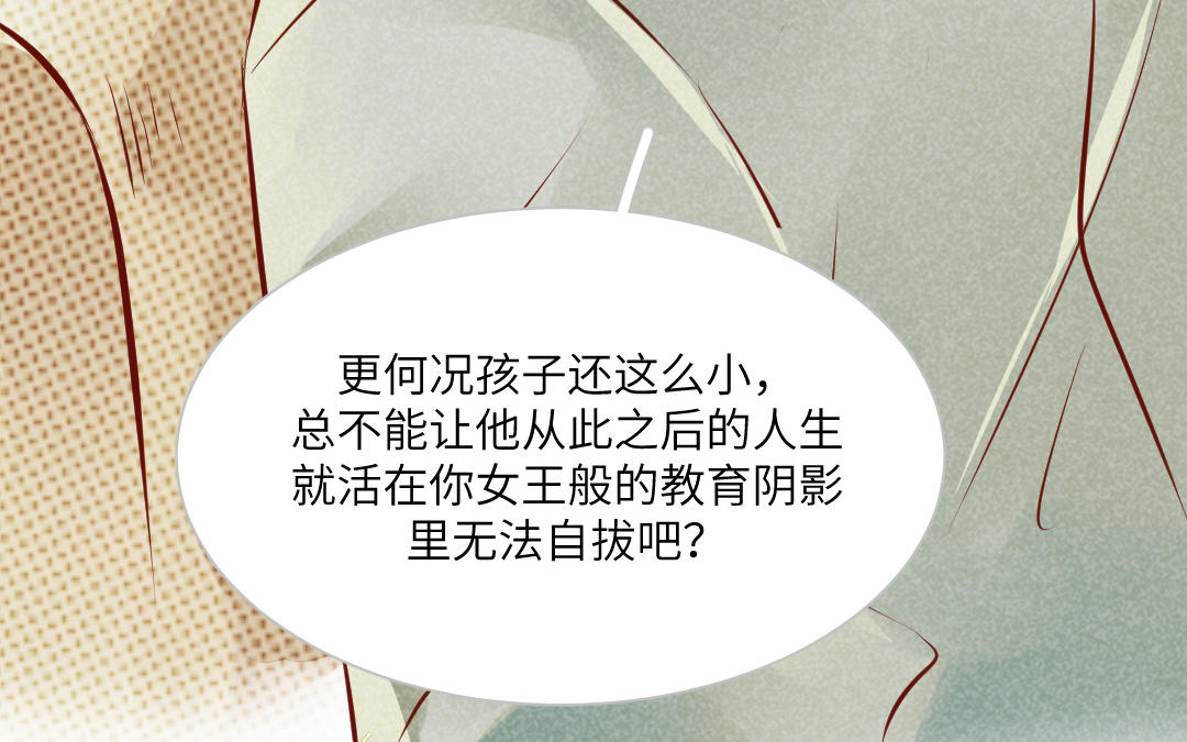 第15话  糖(1/4)-第17话