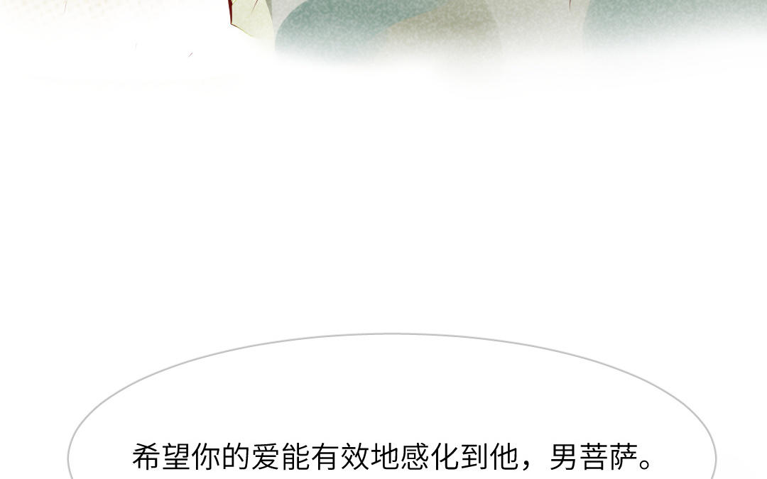 第15话  糖(1/4)-第17话