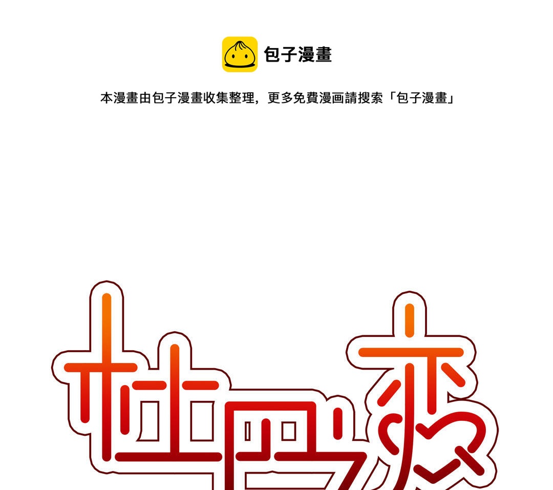 第16话  幸运(1/4)-第19话