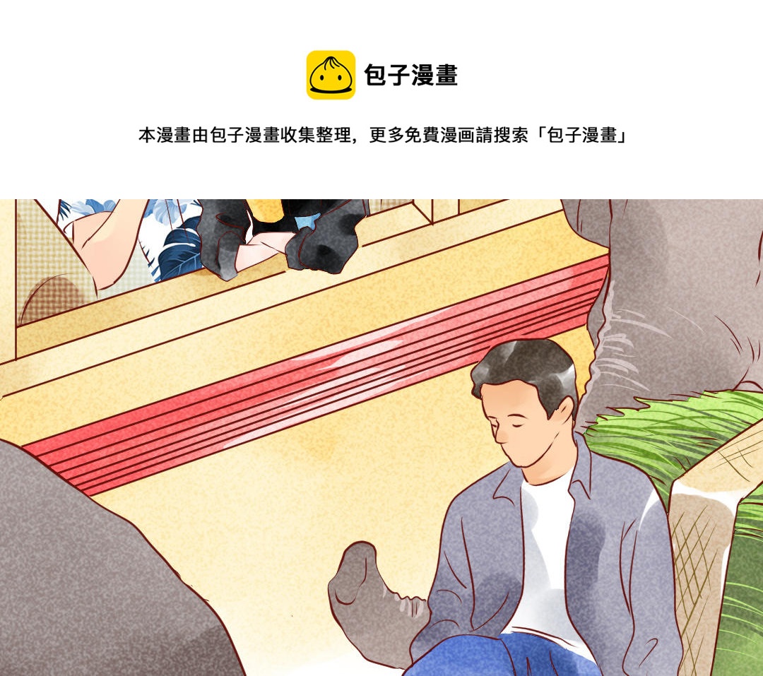 第16话  幸运(1/4)-第19话