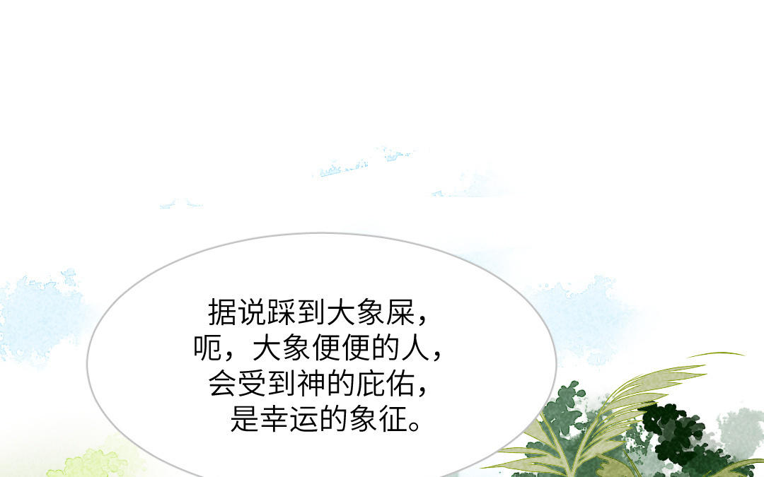 第16话  幸运(1/4)-第19话