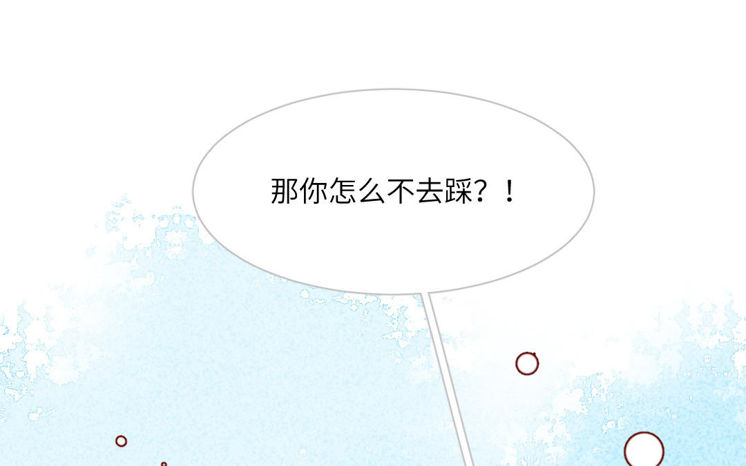 第16话  幸运(1/4)-第19话