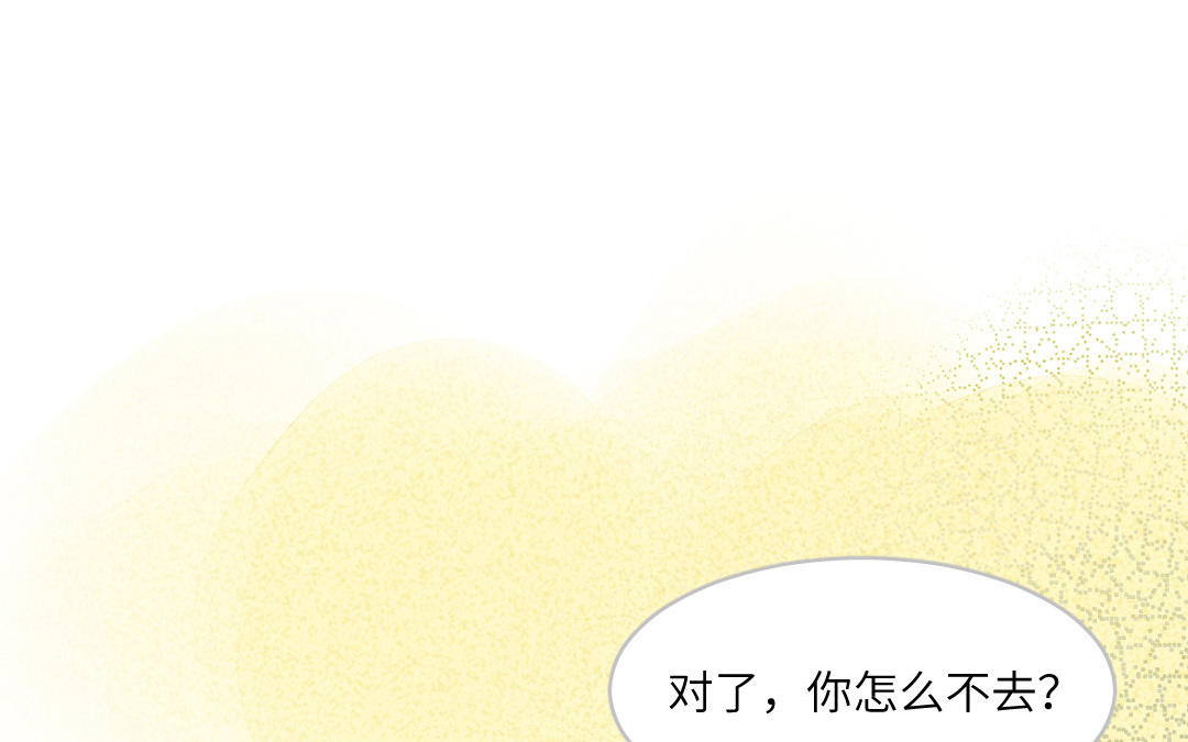 第2话  热心人(1/5)-第3话