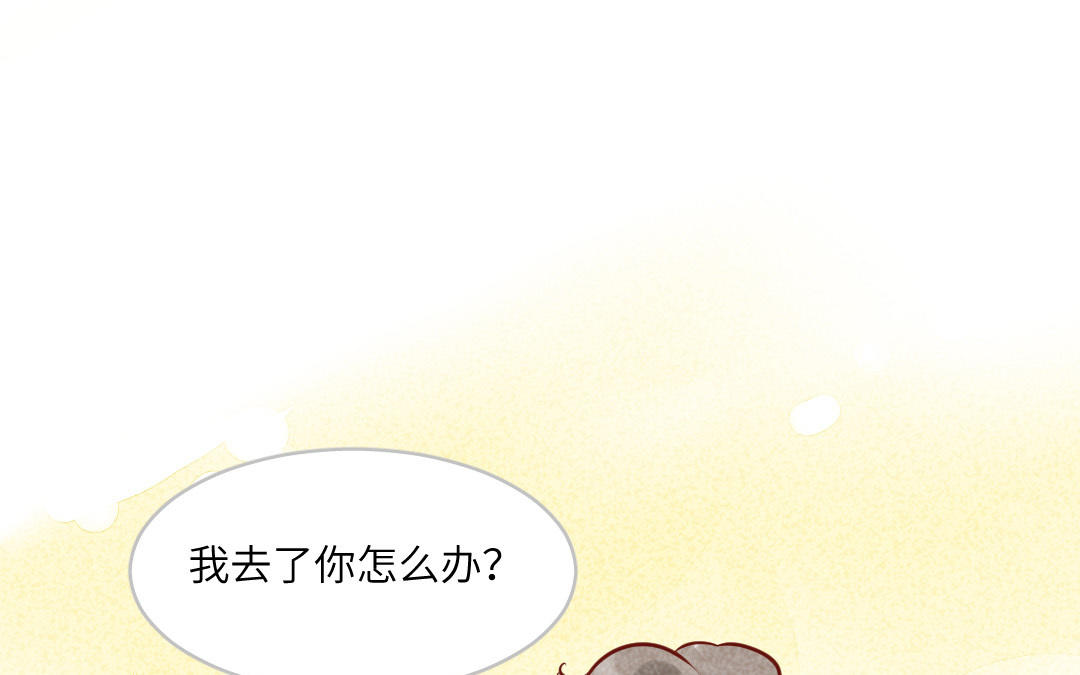 第2话  热心人(1/5)-第3话