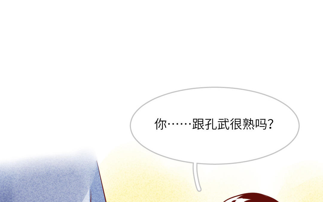 第2话  热心人(1/5)-第3话