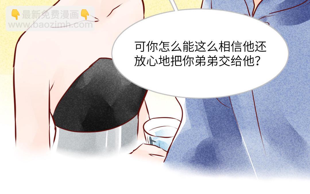 第2话  热心人(1/5)-第3话