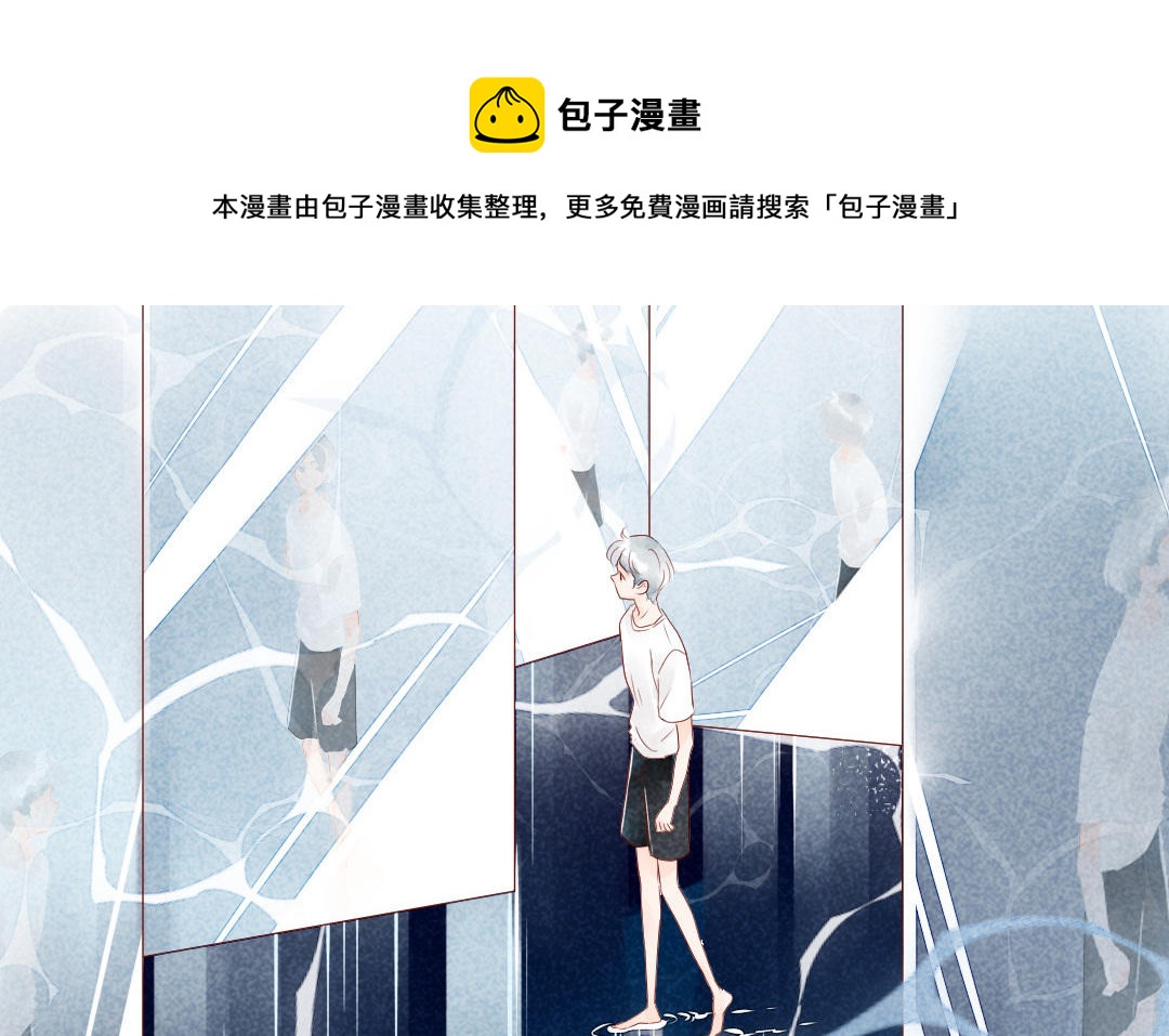 第20话  游戏(1/5)-第21话