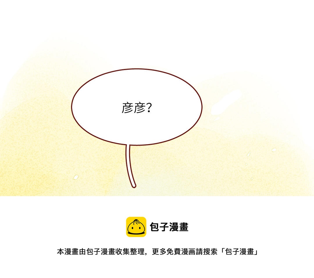 第20话  游戏(1/5)-第21话